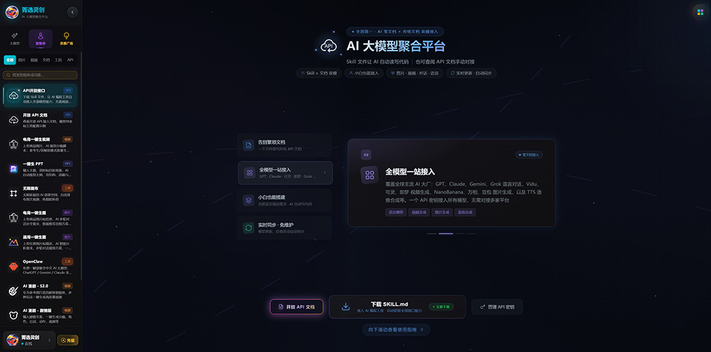 动漫相框与一键视频生成
